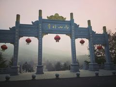 -龙口南山旅游景区