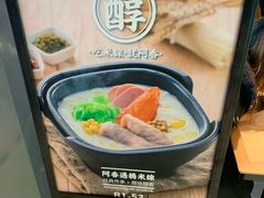 -阿香米线(大兴龙湖天街店)