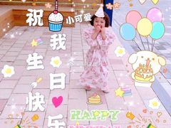 -姆们M Sweetie Cake(五道口店)
