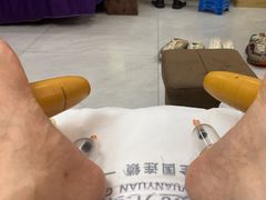 -郑远元专业修脚房(文三路九莲新村店)