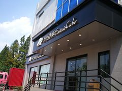 -东航食品投资公司集中采购中心