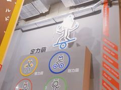 -运动派(北京店)