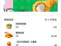 -华莱士·炸鸡汉堡(奥林花园店)