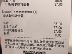 -麦当劳(东方时代广场分店)