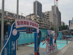 -上海市总工会沪东工人文化宫