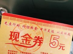 -素清香(解放路店)