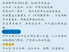 -日月昇渔家菜·海肠捞饭·大连海鲜(星海公园店)