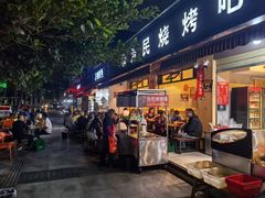 -为民烧烤吧.自贡爆炒菜(收录20年好店)