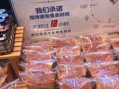 -麦贝拉(印象汇店)