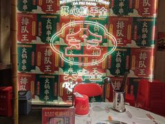 -大芊金重庆串串火锅(南京路店)