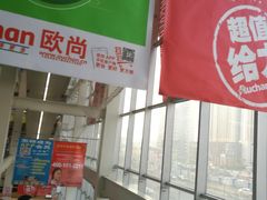 -欧尚(扬州商城江阳中路店)