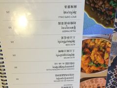 菜单-雪域餐厅(丹杰林路店)
