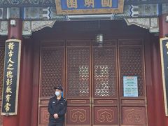 -珠海圆明新园