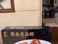 -顺峰(阜成店)