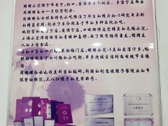-珊珊小笼馆(仙霞路店)