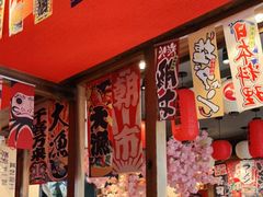 -村上一屋(健翔桥店)