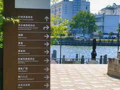-相门城墙文化休闲景区