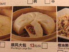 顺风大包-顺风山庄(水濂山店)