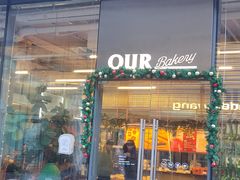 -OUR Bakery(三里屯太古里店)