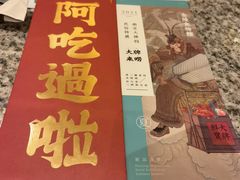 -南京大牌档(龙湖长楹天街店)