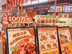 -萝卜向南·湘西泡菜·腊味炒饭(星河coco city店)