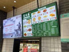 -刘鸿盛(罍街店)