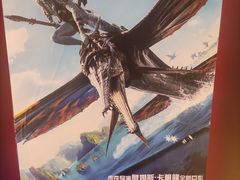 -英皇电影城(英皇集团中心IMAX店)