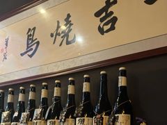 -一吉焼鸟·FOUNDER(桂林路店)
