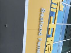 -前王院•巧克力海鲜市集餐厅(万平口店)