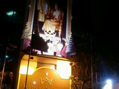 -曼谷王子宫殿酒店