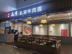 -宜春明月山机场