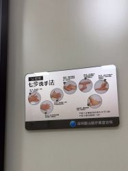 -宸山医美·变美艺术馆