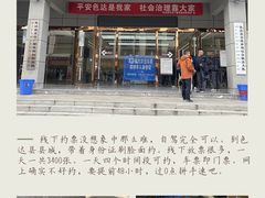 -色达喇荣五明佛学院