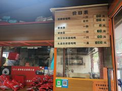 -百家春好德来姜母鸭