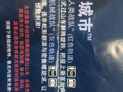 -太空堡垒 双轨过山车