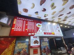 -二斗栗子(黄河道店)