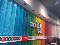 -m豆巧克力世界(上海世茂广场店)