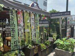 -东北故事私房菜(江南印象店)