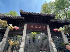 -虞山城墙