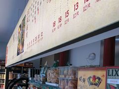 -李小老烧饼(常营民族家园店)