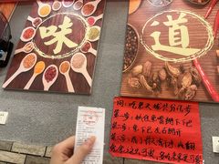-爆炸头阿姨小四川正宗川味小吃(无任何分店)