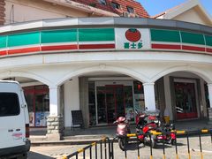 -喜士多(苏福店)