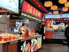 -伍氏猪脚(五一庙街店)