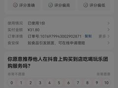 -老乡鸡(联家超市北辰天都店)