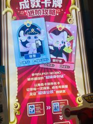 -超级奈尔宝SUPER NEOBIO(杭州星光店)