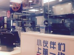 -达美乐比萨(江月路店)