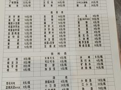 -一烙锅(盐务街店)