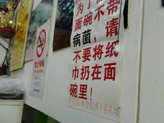 android_upload_pic-明呈黄鱼面馆(斜土路店)