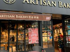 门面-匠造烘焙(联洋店)