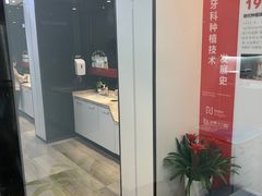 -牙博士口腔品牌连锁(杨浦店)